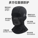 Outdoor Riding Sunscreen Ice Silk Headgear Moisture-absorbing Quick-drying Breathable Face Motorcycle Bicycle Helmet Sweat-absorbing Lining