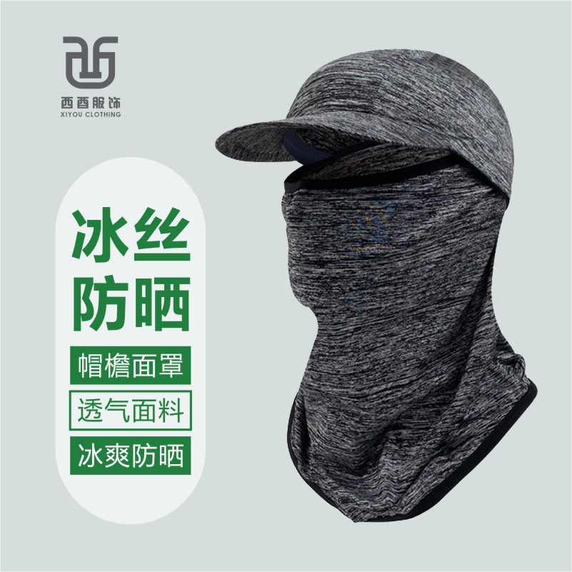 Ice Silk Headgear with Hat Brim Summer Sunscreen Cooling Mask Outdoor Cycling Running Sweat Absorbing Breathable Headgear