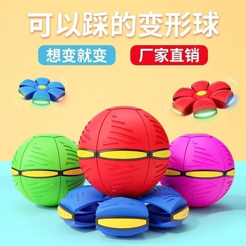 Internet Celebrity UFO Ball Bouncy Ball Foot Deformation Ball Educational Children's Indoor and Outdoor Sports Luminous Children's Toys
