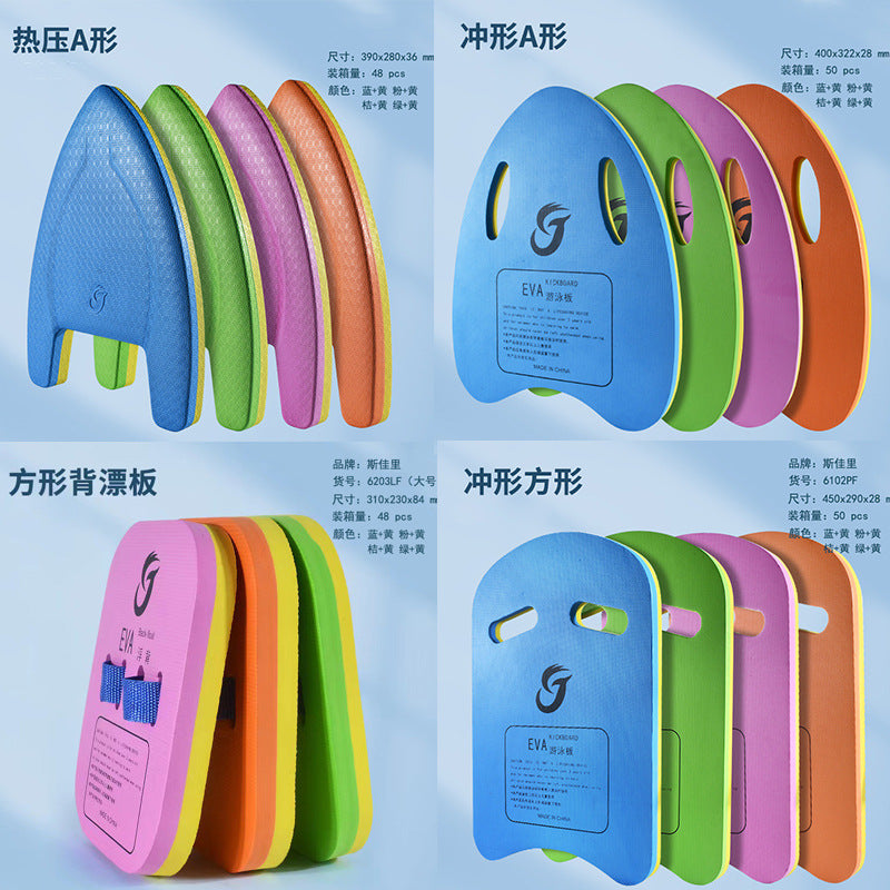 Floating Board Water Board Learning Swimming Floating Triangle Board Back Floating Adult Children Swimming Aid Thickened Environmental Protection Swimming Board Backboard
