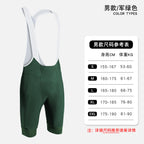 Summer Men's Cycling Shorts with Miti Imported Fabric, Outdoor Cycling Shorts with Padding, Moisture-Wicking and Breathable