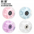6 lights double row roller skates transparent flash wheel four-wheel roller skate universal PU light-emitting wheel indoor outdoor wheel