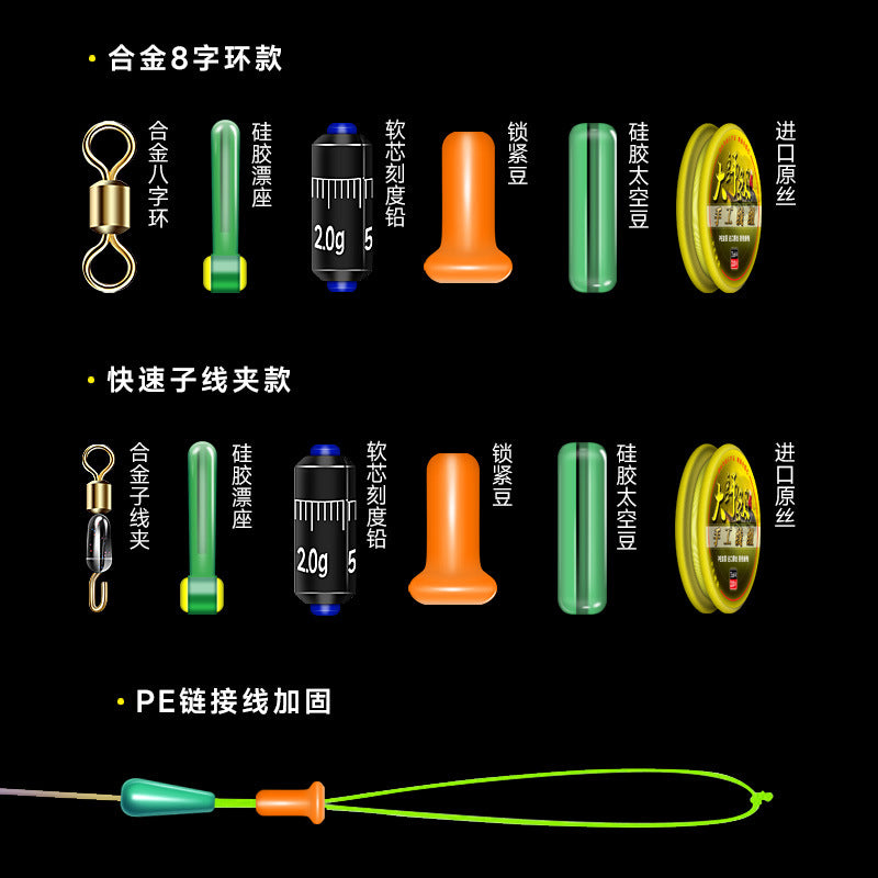 Yunfeiyu Competition Line Finished Main Line Set Full Set for Carp and Bighead Carp Main Line Group Taiwan Fishing Tackle Fishing Line Wholesale
