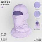 2024 New Ski Headgear Men's and Women's Same Style Riding Mask Winter fleece-lined Face Protection Windproof Single Board Double Board Warm