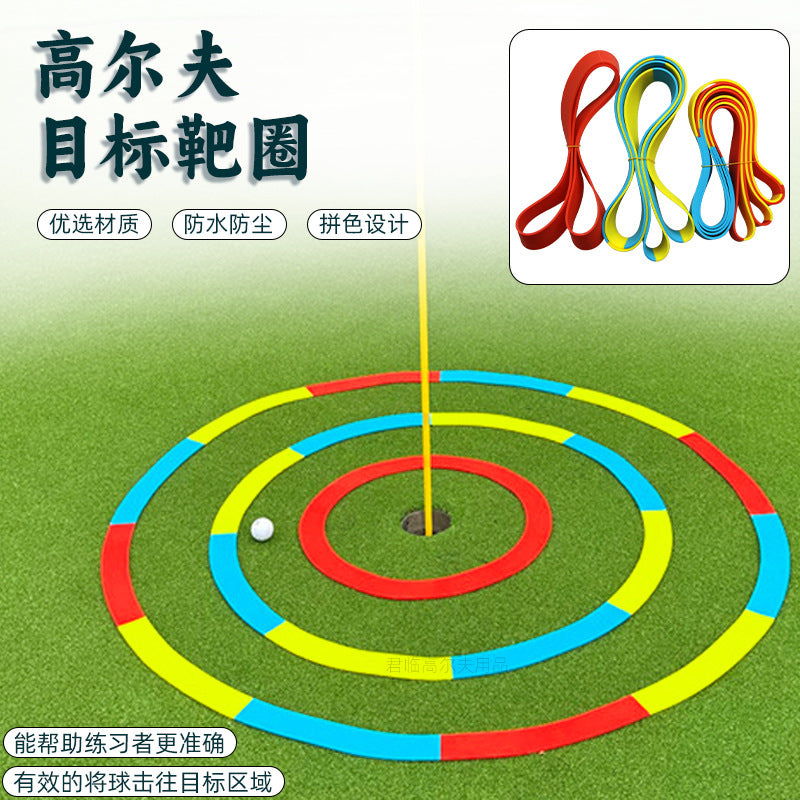 New golf putter target ring green range exerciser silicone material waterproof wear-resistant golf target ring