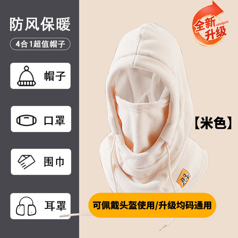 Warm Hat Winter Men's Riding Windproof Mask Cold-proof Headgear Scarf Women's Electric Car Mask Scarf