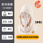 Warm Hat Winter Men's Riding Windproof Mask Cold-proof Headgear Scarf Women's Electric Car Mask Scarf