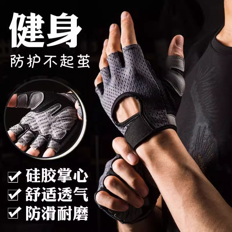 Fitness Gloves Half-Finger Men's and Women's Breathable Mesh Gym Sports Yoga Non-Slip Anti-Callousing Cycling Sports Gloves