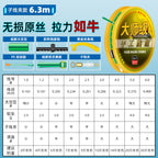 Yunfeiyu Competition Line Finished Main Line Set Full Set for Carp and Bighead Carp Main Line Group Taiwan Fishing Tackle Fishing Line Wholesale