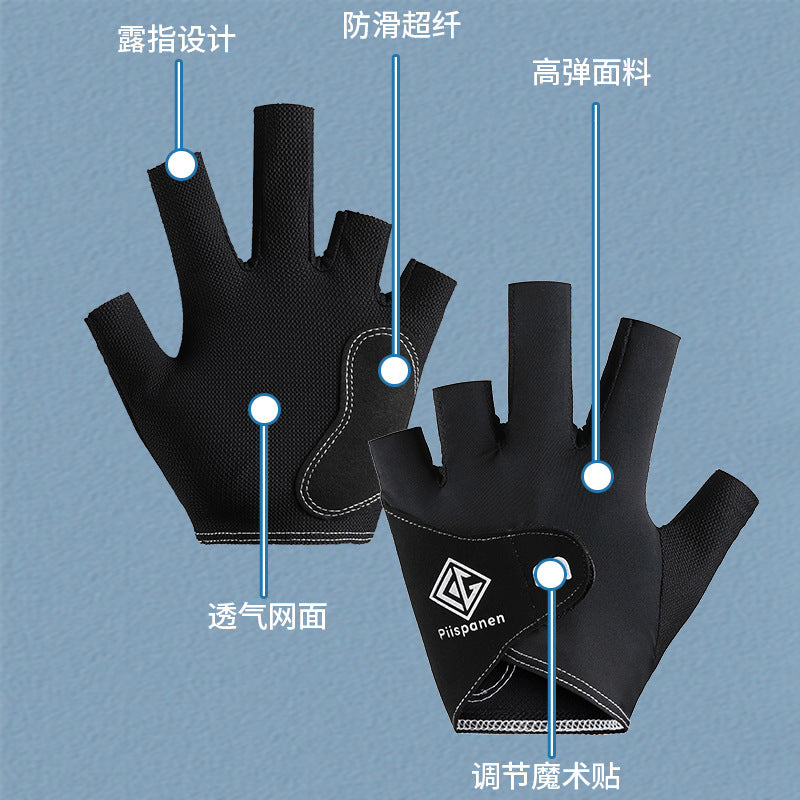 Five-Finger Billiard Gloves Breathable Wear-Resistant Single Non-Slip Half-Finger Lightweight Snooker Gloves for Unisex