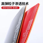 Hef table tennis rubber white shark astringent blue whale sticky table tennis racket set rubber anti-rubber inner energy training quick attack