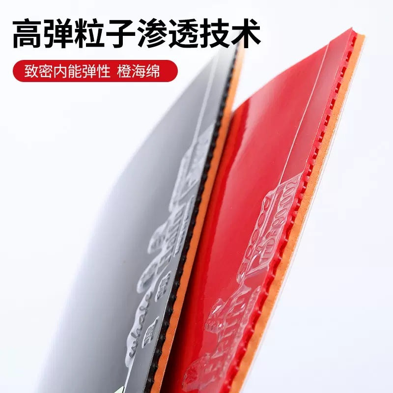 Hef table tennis rubber white shark astringent blue whale sticky table tennis racket set rubber anti-rubber inner energy training quick attack