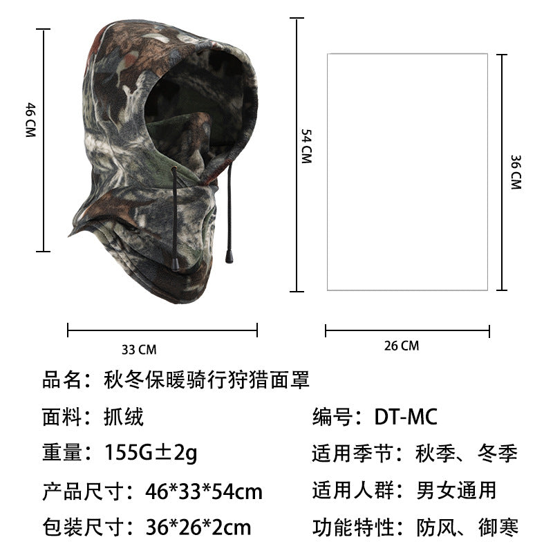 Cross-Border Autumn and Winter Warm and Windproof Cycling Sports Mask Polar Fleece Camouflage Warm Hunting Hood Ski Mask