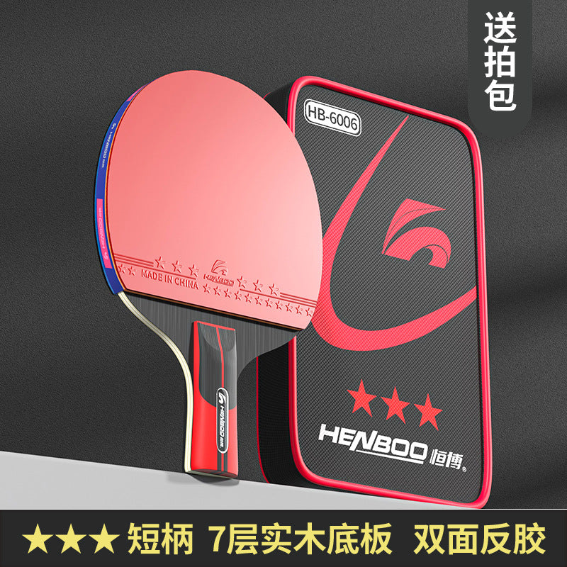 Table tennis racket one or two Samsung single racket genuine goods Entertainment training professional straight horizontal racket student table tennis racket single