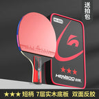 Table tennis racket one or two Samsung single racket genuine goods Entertainment training professional straight horizontal racket student table tennis racket single