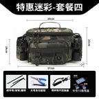 [Send bait box] fishing gear Luya special storage bag waist bag crossbody shoulder waterproof bag large capacity fishing rod bag