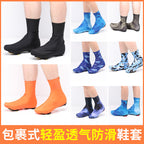 Xintown Solid Color Cycling Shoe Covers Lightweight Dustproof and Stain-Resistant Cycling Outdoor Sports Shoe Covers Bicycle Apparel
