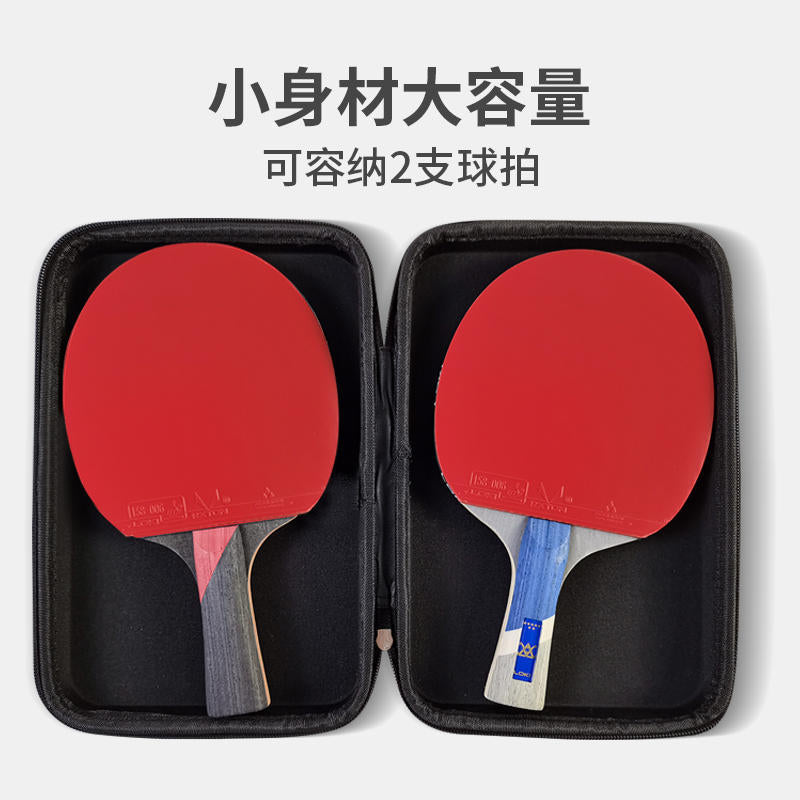 Loki Thor Table Tennis Racket Set Portable Hard Table Tennis Racket Bag Racket Box Large Capacity Square Tiger Head Bag
