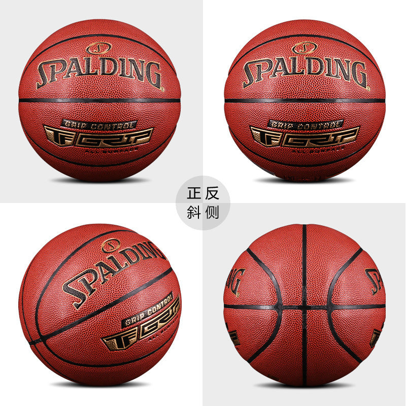 Spalding basketball game ball No. spalding7 adult basketball wholesale one-piece delivery 76-875y