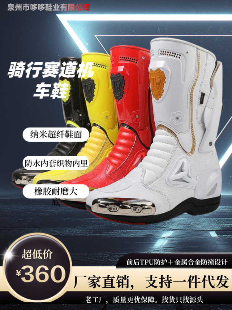 Jiuguo Wolf's New Second-Generation Motorcycle Riding Shoes Are Outdoor Riding Anti-Slip and Anti-Fall Motorcycle Shoes That Provide Complete Protection for All Seasons