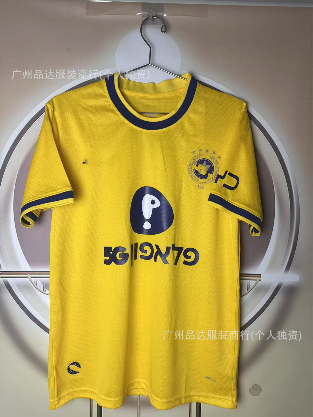 2526 Inter Haifa Maccabi Venice Home and Away Football Jerseys 2026 World Cup Short-Sleeved Fan Version