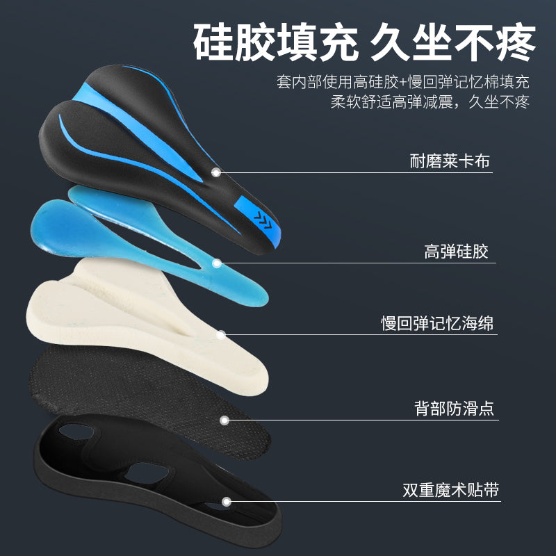 Bicycle Cushion Cover Silicone Thickened Comfortable Soft Road Bike Cushion Cover Cycling Accessories Mountain Bike Cushion Cover
