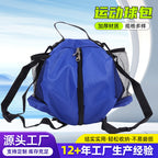 Sports Bag Manufacturer Wholesale Basketball Bag Backpack Multifunctional Basketball Storage Bag Football Basketball Bag