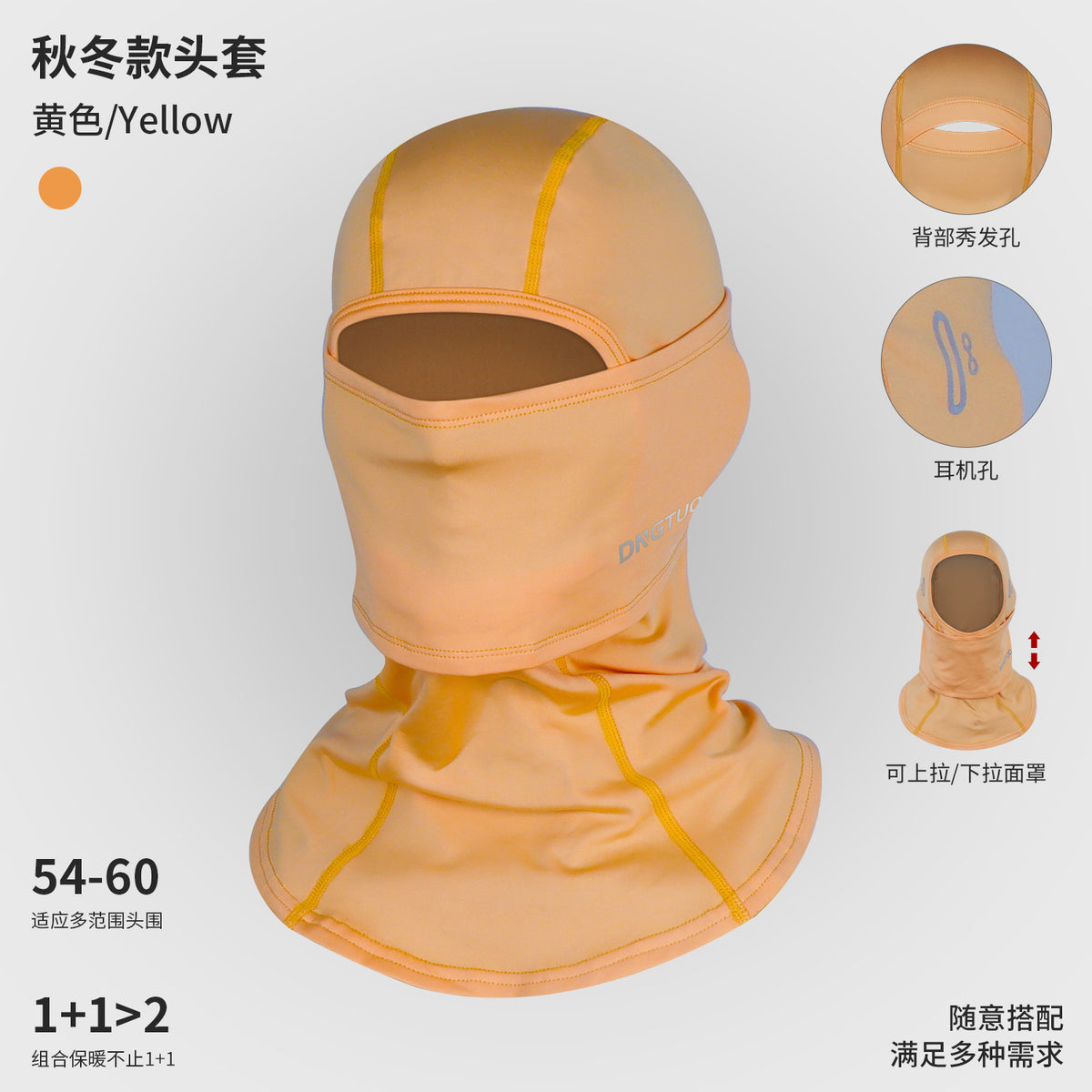2024 New Ski Headgear Men's and Women's Same Style Riding Mask Winter fleece-lined Face Protection Windproof Single Board Double Board Warm