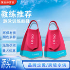 Cross-border Silicone Frog Shoes Adult Freestyle Professional Swimming Diving Training Flippers Snorkeling Equipment Adult Short Flippers