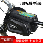 Cross-Mirror Bicycle Front Beam Bag Mountain Road Bike Bag Large Capacity Rainproof and Waterproof Bilateral Bag Outdoor Riding Accessories