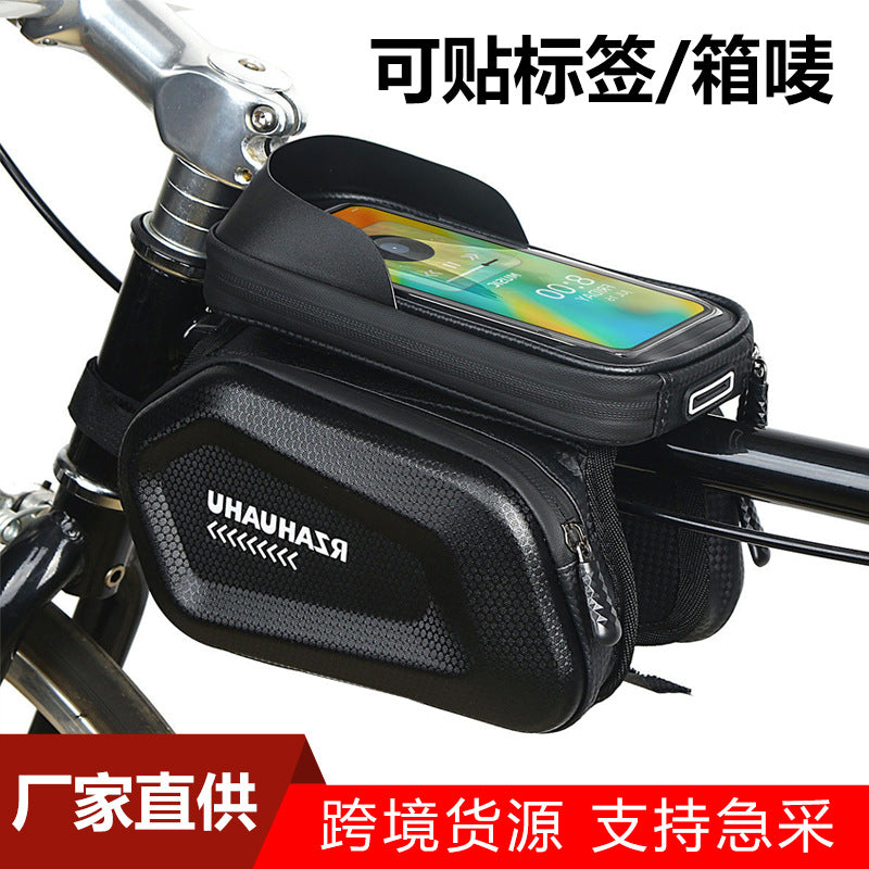 Cross-Mirror Bicycle Front Beam Bag Mountain Road Bike Bag Large Capacity Rainproof and Waterproof Bilateral Bag Outdoor Riding Accessories