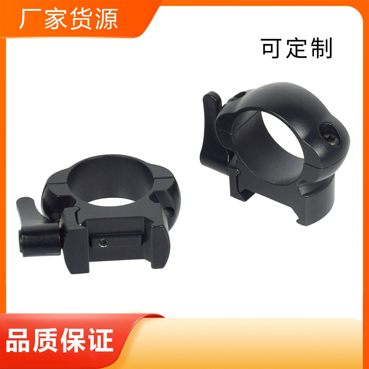 30mm sight pipe clamp steel pipe clamp 25.4mm clamp laser aiming clamp double nail steel clamp medium width low width pipe clamp
