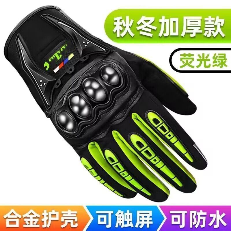 Summer Half-finger Motorcycle Gloves Riding Half-finger Breathable Motorcycle Racing Wear-resistant Non-slip Anti-fall-resistant Motorcycle Gloves for Men