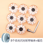 Double-row roller skates luminous wheel four-wheel skates skateboard universal transparent flash wheel skating rink roller skate wheel