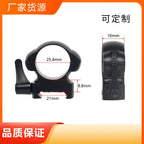 30mm sight pipe clamp steel pipe clamp 25.4mm clamp laser aiming clamp double nail steel clamp medium width low width pipe clamp