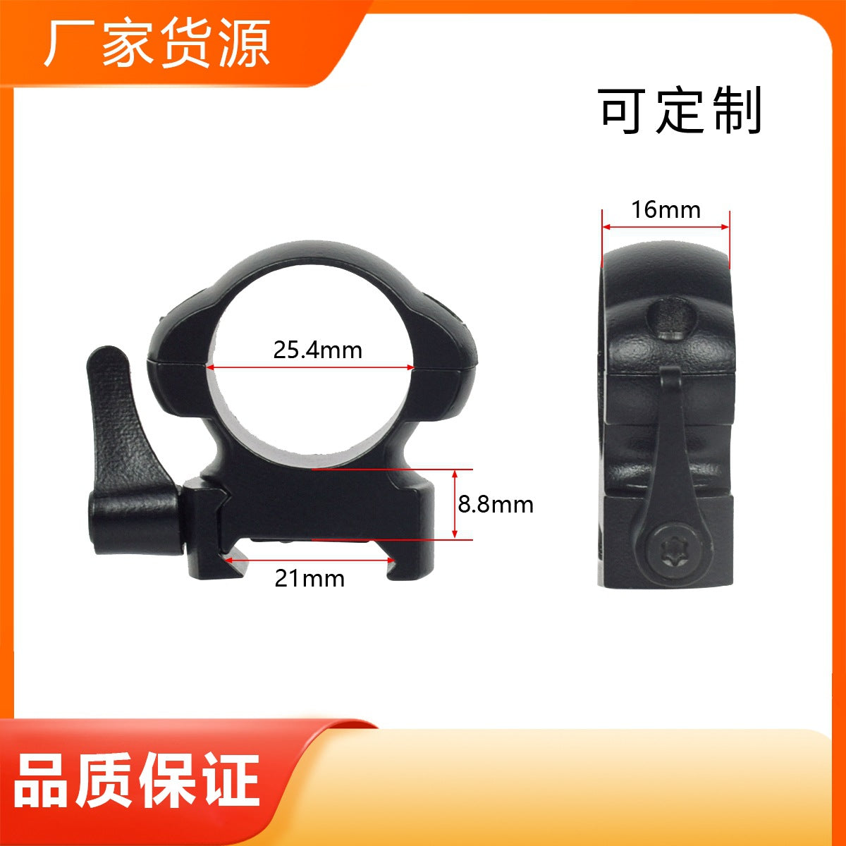 30mm sight pipe clamp steel pipe clamp 25.4mm clamp laser aiming clamp double nail steel clamp medium width low width pipe clamp