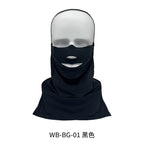 Winter Outdoor Ski Mask, Windproof, Professional Men's and Women's Warm Equipment, Windproof, Sandproof and Coldproof Cycling Hood, Breathable