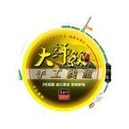 Yunfeiyu Competition Line Finished Main Line Set Full Set for Carp and Bighead Carp Main Line Group Taiwan Fishing Tackle Fishing Line Wholesale