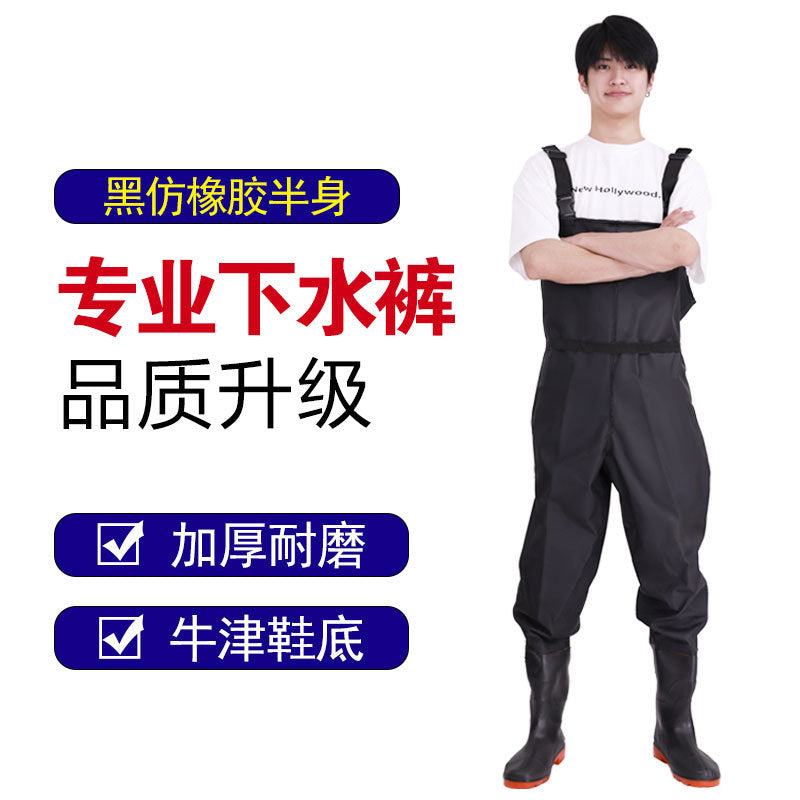 Water pants fishing pants fishing pants one-body rain pants water clothes digging lotus root fishing wading outdoor