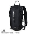 Rhinowalk Rhinoceros Walk Multifunctional Riding Backpack Lightweight Outdoor Sports Backpack with Water Bag