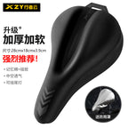 Bicycle Cushion Cover Silicone Thickened Comfortable Soft Road Bike Cushion Cover Cycling Accessories Mountain Bike Cushion Cover