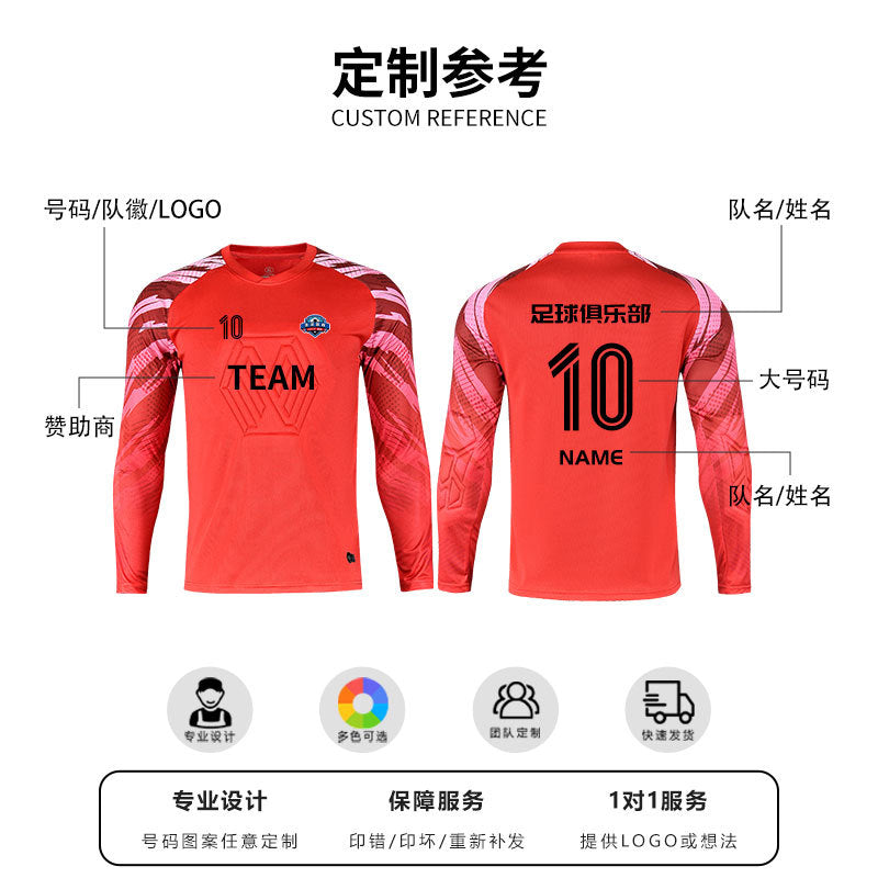 Football Goalkeeper Goalkeeper Uniform Suit Customized Men's Long-Sleeved Sponge Protective Jersey Gate Training Game Uniform Xunling