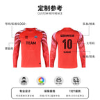 Football Goalkeeper Goalkeeper Uniform Suit Customized Men's Long-Sleeved Sponge Protective Jersey Gate Training Game Uniform Xunling