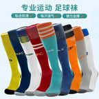 European Union Club Casual Football Socks Children Sports Socks Barcelona Real Madrid Game Stockings Wholesale