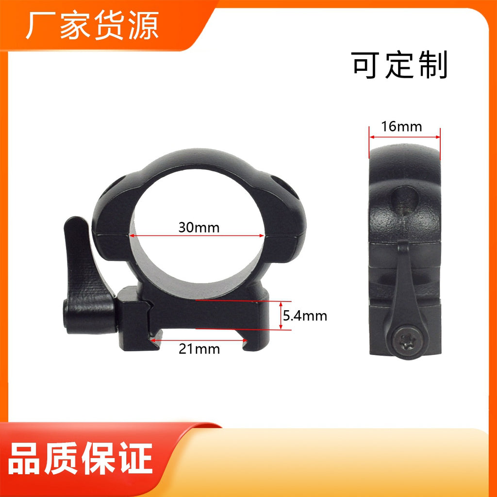 30mm sight pipe clamp steel pipe clamp 25.4mm clamp laser aiming clamp double nail steel clamp medium width low width pipe clamp