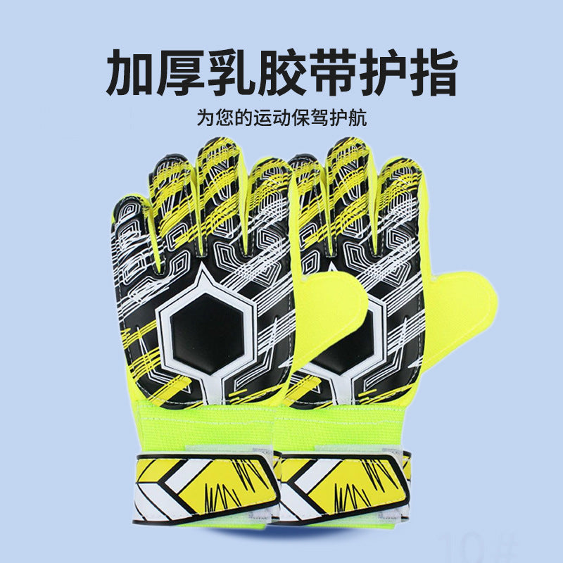 Cross-border explosive latex tape finger guard football goalkeeper gloves children adult non-slip wear-resistant goalkeeper gloves hand guard