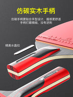 Table tennis racket one or two Samsung single racket genuine goods Entertainment training professional straight horizontal racket student table tennis racket single