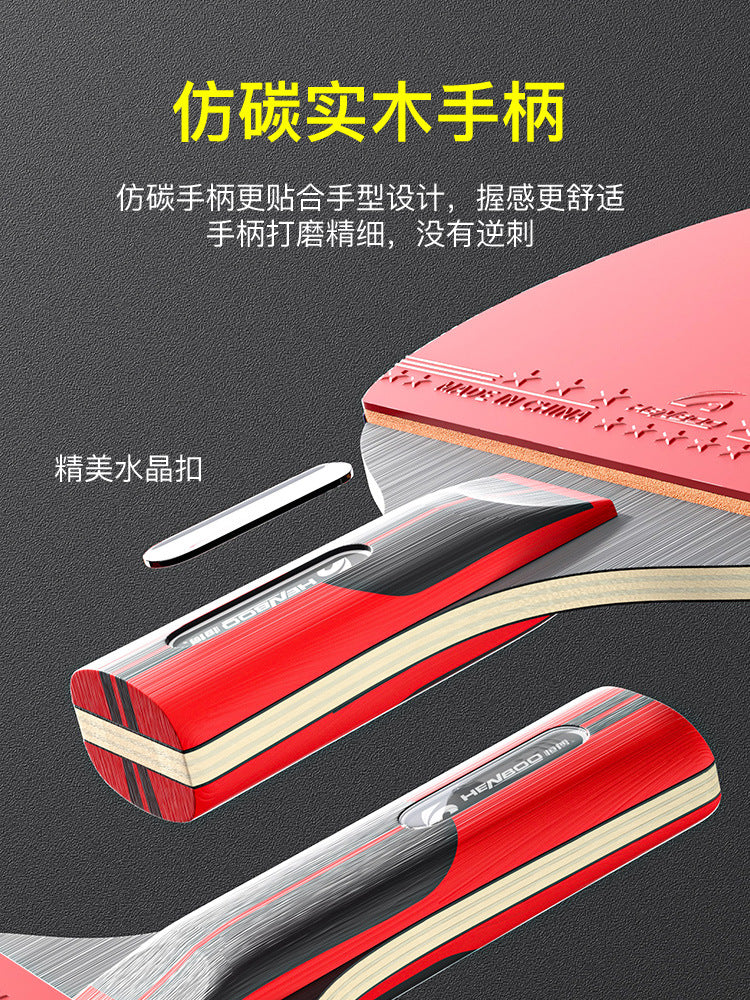 Table tennis racket one or two Samsung single racket genuine goods Entertainment training professional straight horizontal racket student table tennis racket single