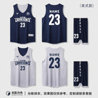 Customized Double-Sided Basketball Uniform Suit for Male and Female College Students, Reversible Training Team Uniform, American Basketball Uniform for Kidsren