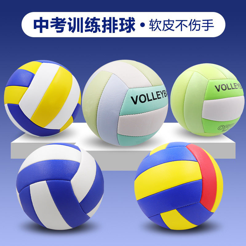 Volleyball No.4 No.5 Primary School Children's Senior High School Entrance Examination Special Soft Training PU Skin Machine Sewage Soft Beach Volleyball Wholesale